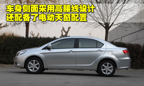 长城 炫丽