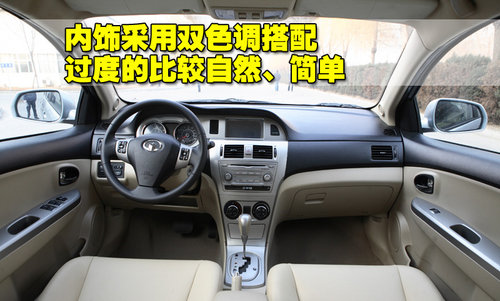 长城 炫丽