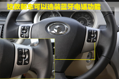 长城 炫丽