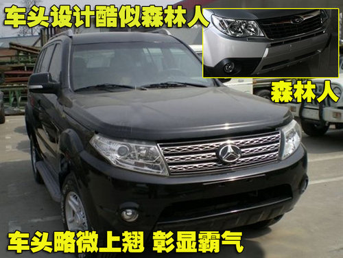 北汽制造 007