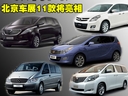 չ11MPV