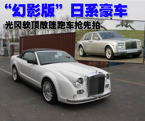 光冈 GALUE