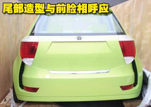 A0概念车