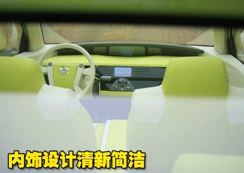 A0概念车