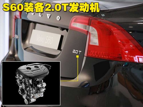 沃尔沃(进口) S60