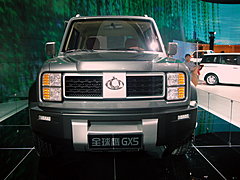 全球鹰GX5
