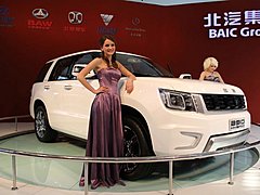 北汽B90