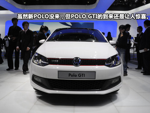 ССڣչʵȫPOLO GTI