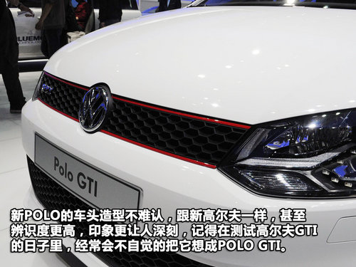 ССڣչʵȫPOLO GTI