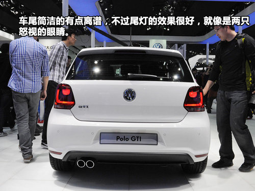 ССڣչʵȫPOLO GTI