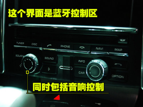 保时捷 保时捷新卡宴