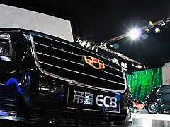 帝豪EC8