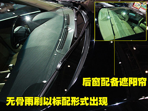 帝豪EC8