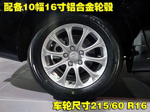 帝豪EC8