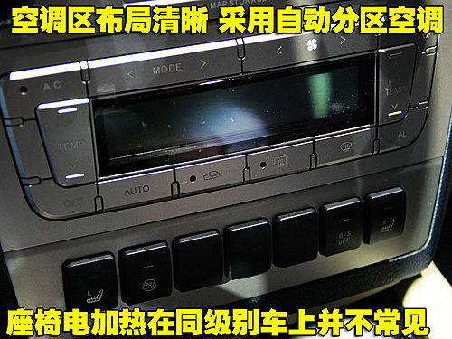 帝豪EC8