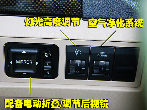 帝豪EC8