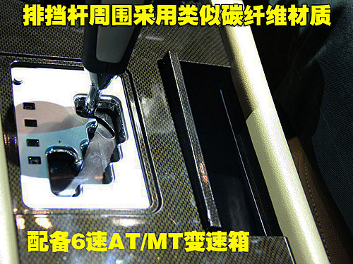 帝豪EC8