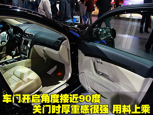 帝豪EC8