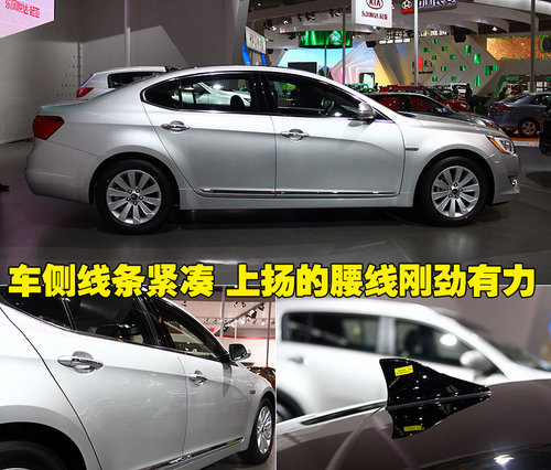 起亚(进口) CADENZA