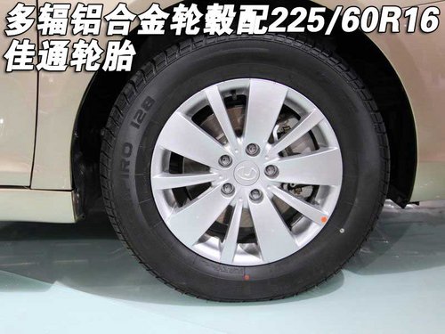 华泰汽车 B11