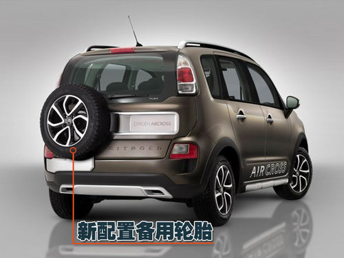 雪铁龙(进口) C3