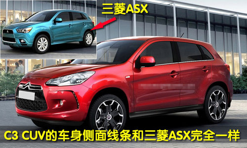 雪铁龙(进口) C3