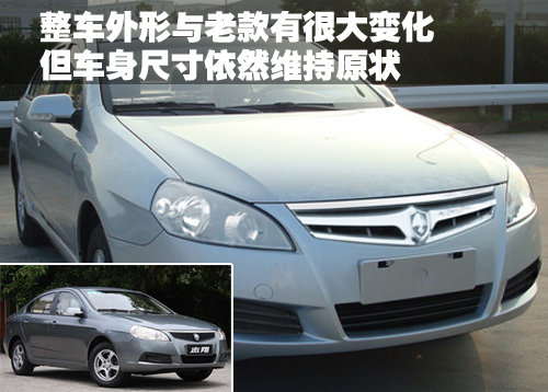 长安 志翔
