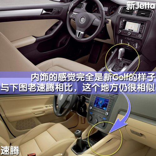一汽大众 NCC