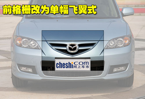 长安马自达 马自达3经典款