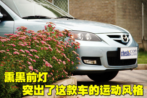 长安马自达 马自达3经典款