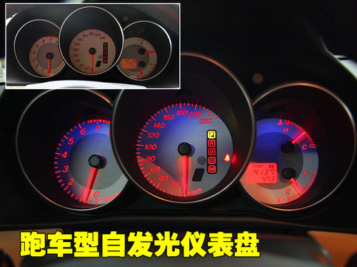长安马自达 马自达3经典款