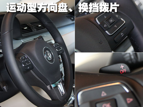 一汽大众 迈腾CC