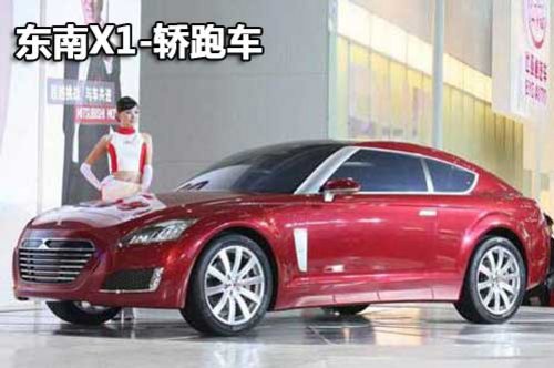 东南 菱悦V3