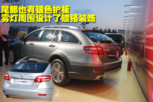  ¿Wagon Crossع