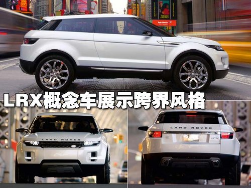 路虎 2010款揽胜