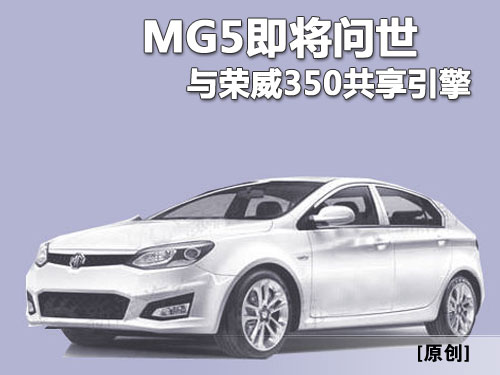 MG5  350