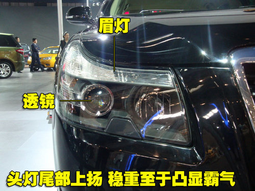 帝豪 帝豪EC8