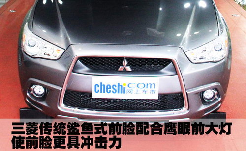 三菱(进口) ASX劲炫