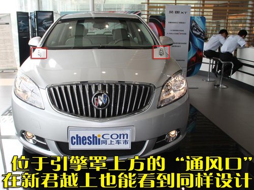 别克 英朗GT