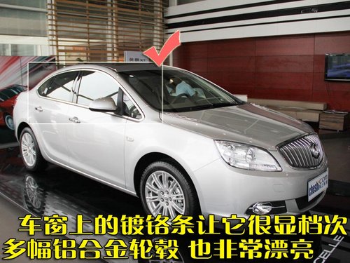 别克 英朗GT