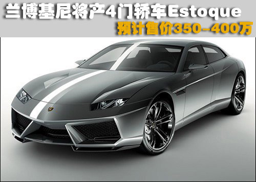 兰博基尼 Gallardo