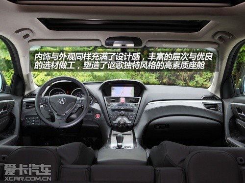 2011 ZDX