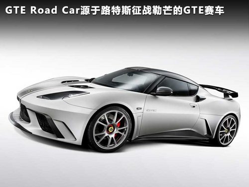 ·˹  Evora S 3.5 AT