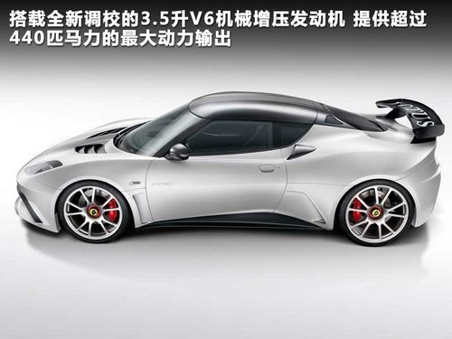 ·˹  Evora S 3.5 AT