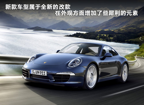 ʱ  911 Carrera