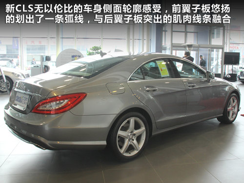 ()  CLS 350 3.5 AT