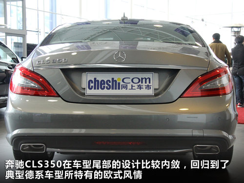 ()  CLS 350 3.5 AT