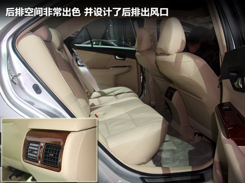 广汽丰田 240G 2.4 AT