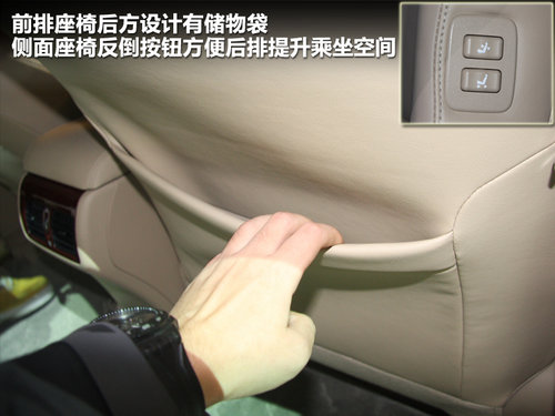 广汽丰田 240G 2.4 AT