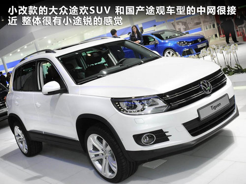大众(进口) Tiguan 2.0TSI AT